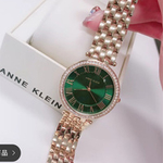 Anne Klein AK/2230GNGB 复古风辐射绿镶钻手表