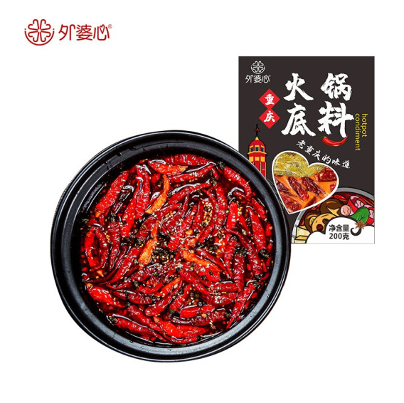 9.9元包邮！ 外婆心重庆火锅底料 200g*2件
