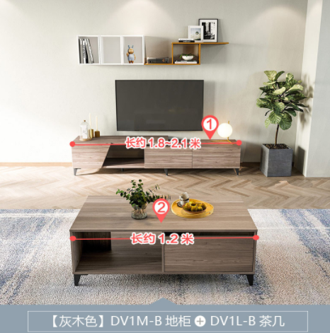839元包邮！林氏木业 DV1L 电视柜+茶几组合套装