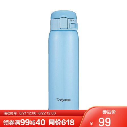 99元包邮！象印 SM-SE48-AL 保温杯 480ml