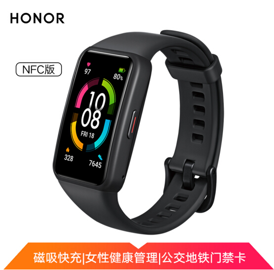【22日0点】264元包邮！HONOR 荣耀 手环6 NFC版 陨石黑