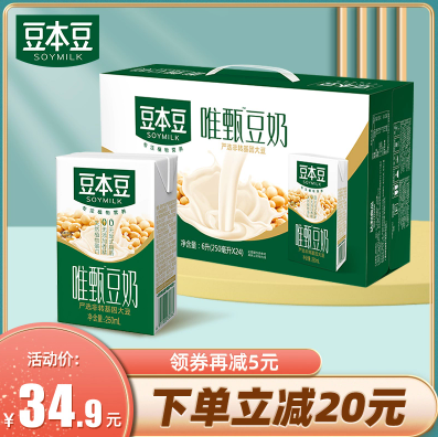 29.9元包邮！豆本豆唯甄豆奶*24瓶