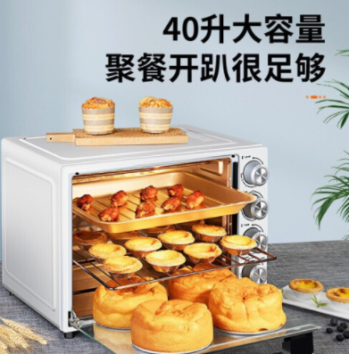 219元包邮！格兰仕 40L大容量 电烤箱