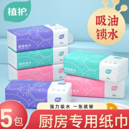 9.9元包邮！植护 厨房吸水吸油用纸5大包