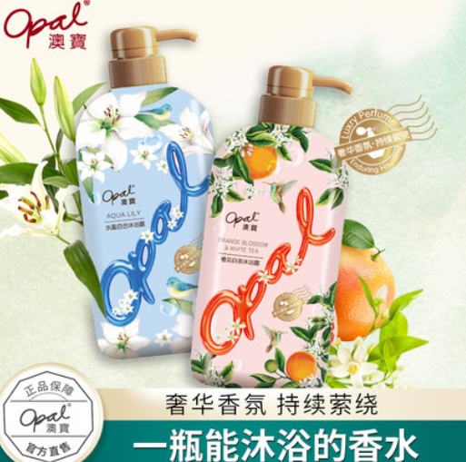 16.9元包邮！澳宝 花园蜜语 沐浴露 500ml*2瓶