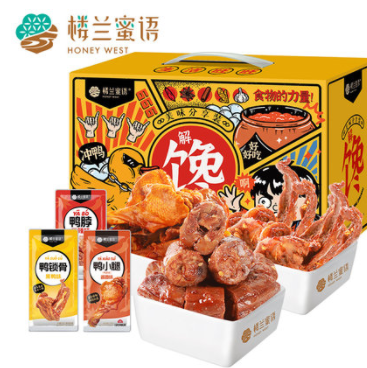 14.9元包邮！楼兰蜜语 荤素齐备零食大礼包560g