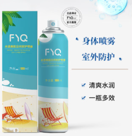 28元包邮！敷益清 水感美肌日间安护防晒喷雾 180ml