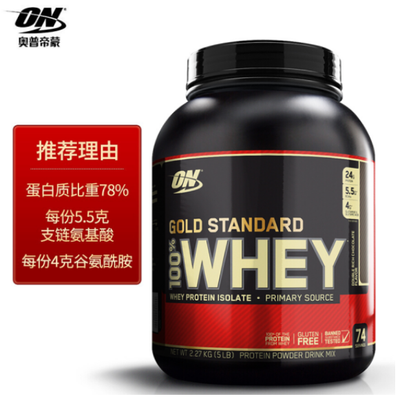 358元包邮！ON 奥普帝蒙 金标增肌蛋白质粉 5磅