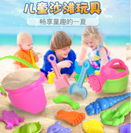 17.9元包邮！儿童夏日沙滩玩具10件套+水枪+泡泡机