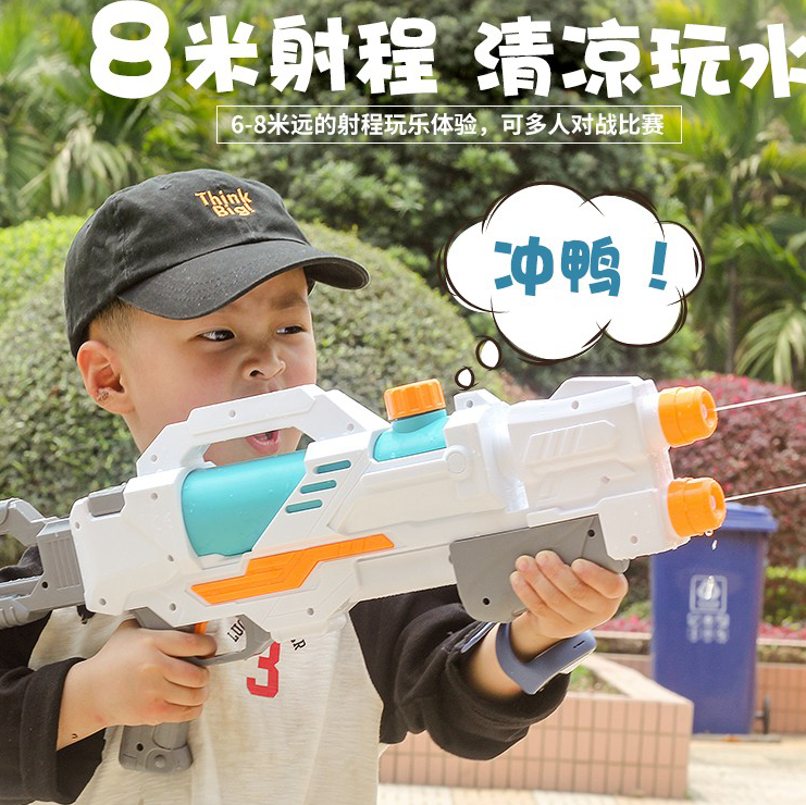 18.9元包邮！儿童双喷头大号水枪