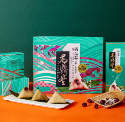 【断货】23.4元！老鼎丰 哈老鼎丰 端午粽礼1080g*6件