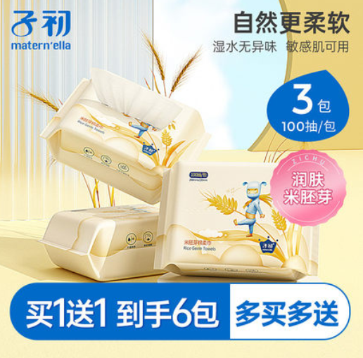 29.9元包邮！子初 棉柔巾婴儿一次性洗脸巾100抽*6包