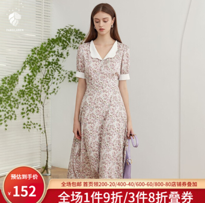 79元包邮！范思蓝恩 Z201299 女士连衣裙