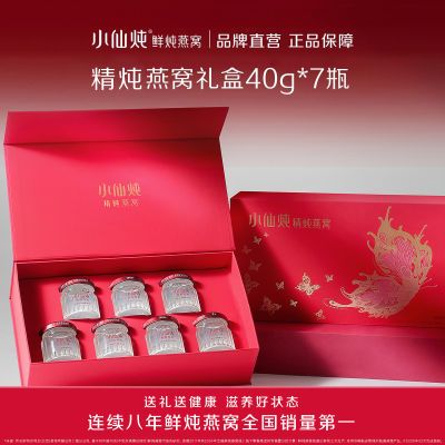 PDD热销产品汇总20点档更新2026/04/10