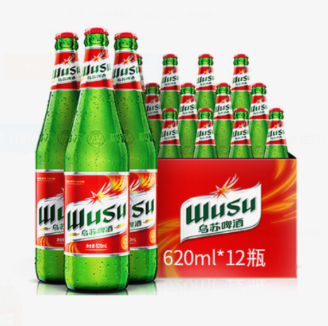 【降5元】94元包邮！新疆啤酒 夺命大乌苏 620ml*12瓶