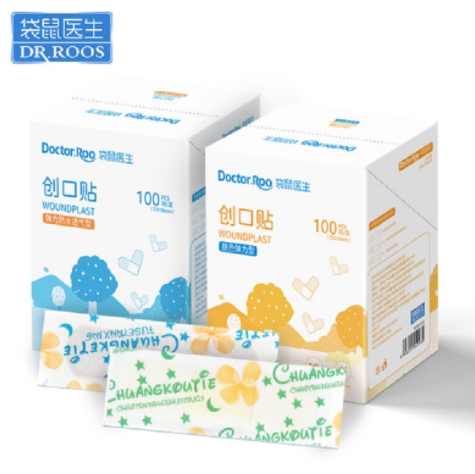 5.9元包邮！袋鼠医生 医用级防水透气创可贴 100贴
