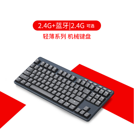 249元包邮！ikbc S200 87键 2.4G无线机械键盘