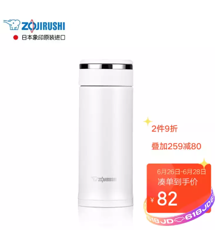 163元包邮！象印 SM-JF36-WA 保温杯 360ml*2件