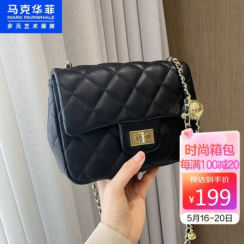 【自营包邮！到手139】马克华菲 小金球链条包（真牛皮）