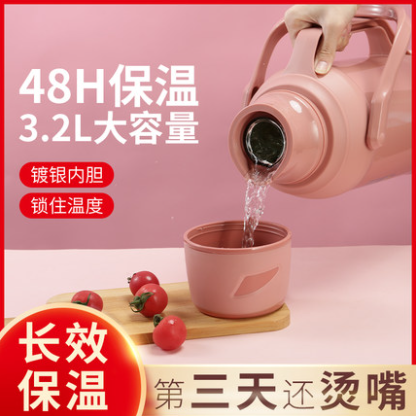 14.9元包邮！安洁巧 家用加厚保温热水瓶3.2L