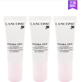 73.5元包邮！LANCOME 兰蔻 水份缘精华 10ml*3