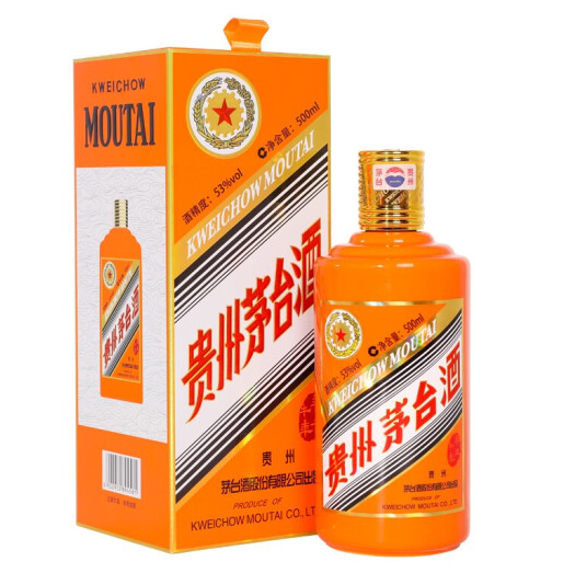 【18点】2499元！贵州茅台酒53%vol 500ml 辛丑牛年
