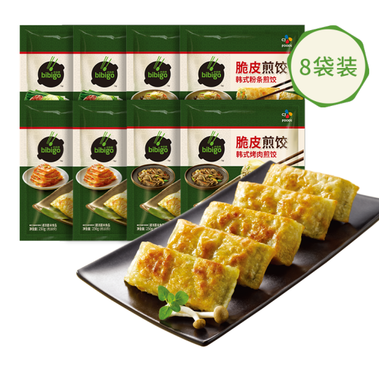 108.8元包邮！必品阁 韩式煎饺 250g*8袋+韩式王饺子490g*4袋+煎饺250g*1袋