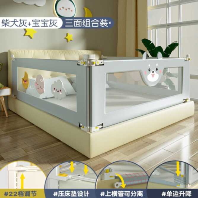 69元包邮！贝杰斯 儿童床围护栏 2.2m
