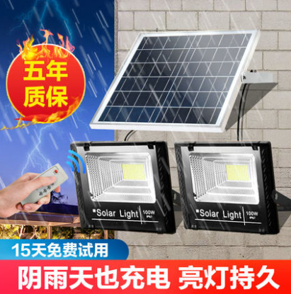 3.8元包邮！冠度 0电费 太阳能灯户外感应路灯