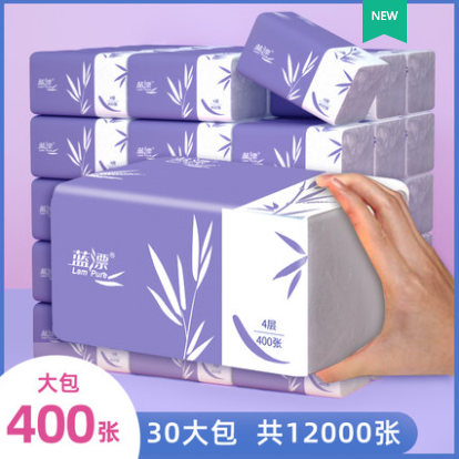 29.9元包邮！蓝漂大包抽纸整箱400张*30包