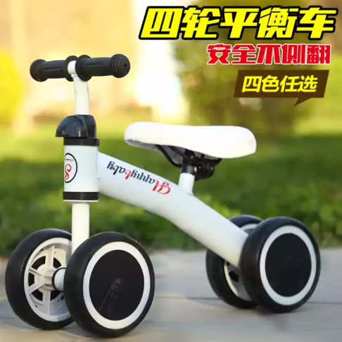39.9元！儿童 平衡车 无脚踏溜溜车