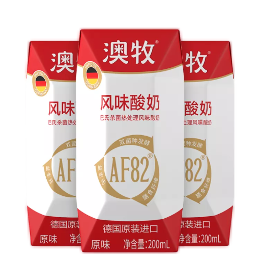 【12点秒杀】9.9元包邮！澳牧酸奶200ml*3盒