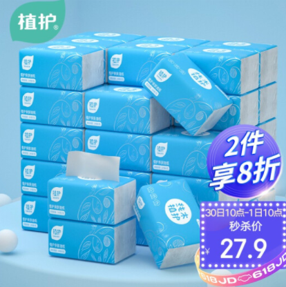 【0.43元/包】34.64元！植护 原木抽纸 4层60抽40包*2件