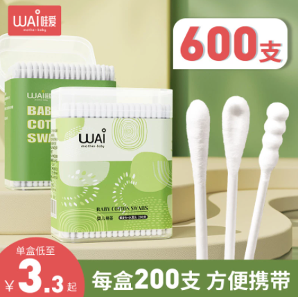 6.9元包邮！哇爱 双头棉签2罐400支