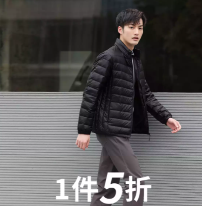 1件5折 雪中飞限时特卖