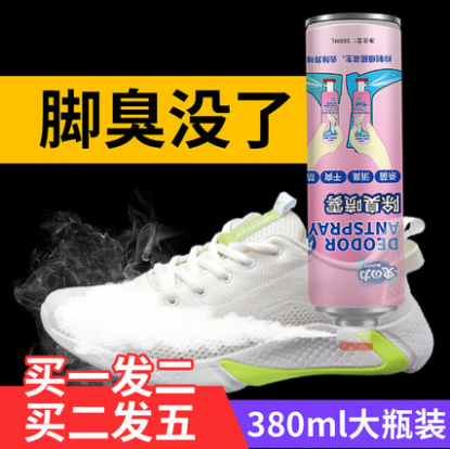 【0点开始】9.8元包邮！兔力鞋袜除臭喷雾380ml