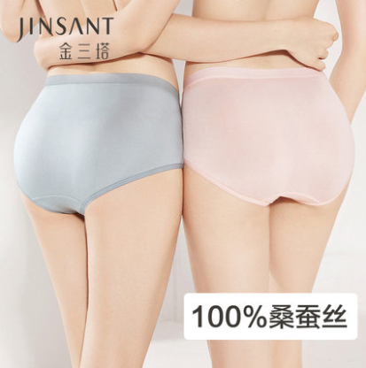 29.9元包邮！金三塔 女士100%桑蚕丝无痕提臀真丝内裤 1条