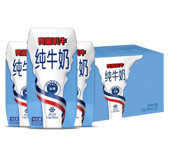 【1.33元/盒】63.87元！荷兰乳牛 全脂纯牛奶 200ml* 48盒