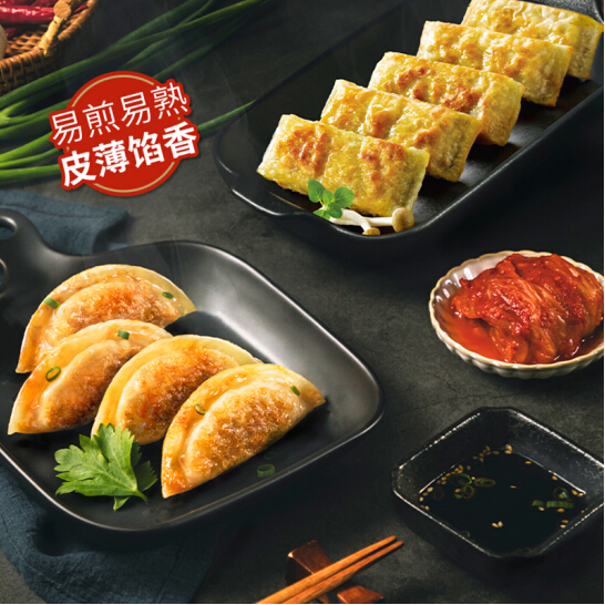 必品阁 水饺/蒸饺 满400付120元左右