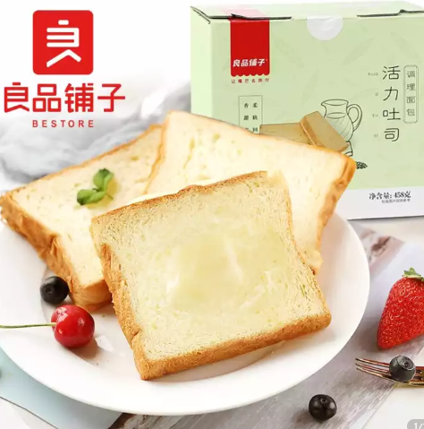 【已涨价】6.9元！良品铺子 原味吐司面包458g