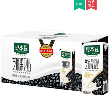 【折1.49元/盒】29.9元包邮！豆本豆 芝麻黑豆奶250ml*20盒