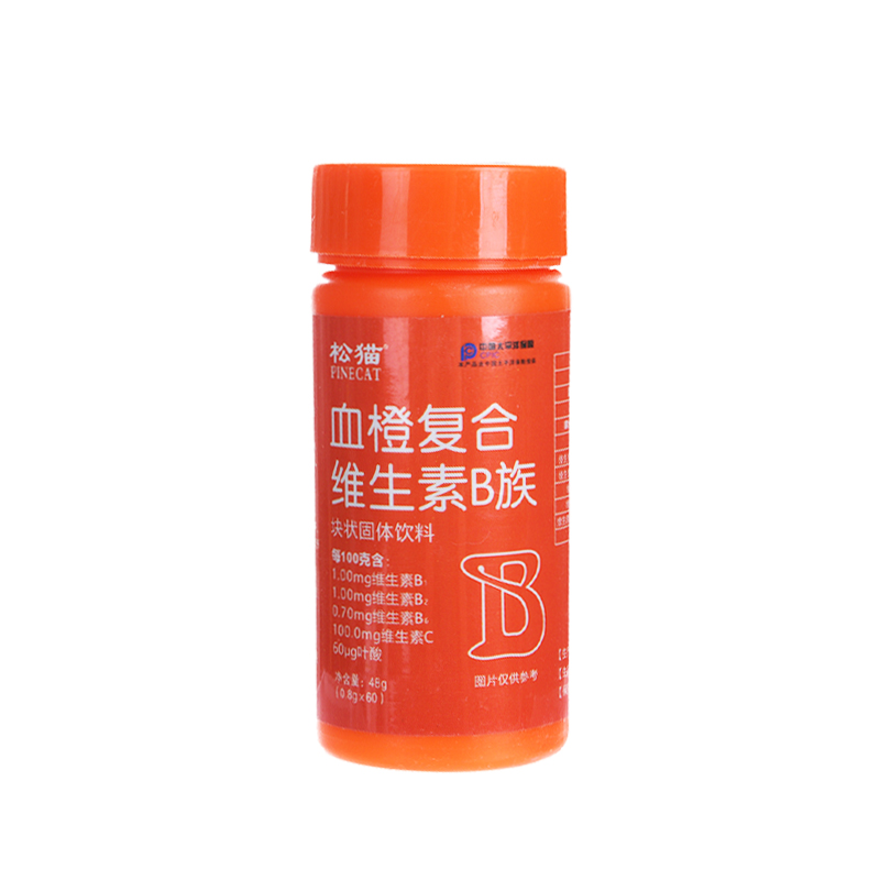 签到撸！松猫复合维生素b60片！