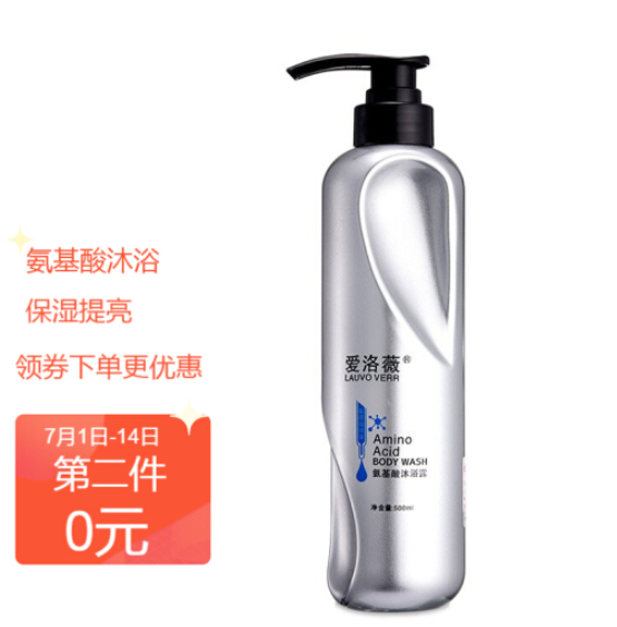 29.75元！爱洛薇 氨基酸沐浴露500ml*5件