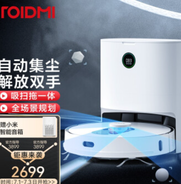 2489元包邮！roidmi 睿米 SDJ01RM 扫地机器人
