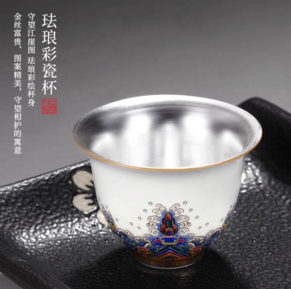 99元包邮！中国白银 鎏银彩瓷 999足银功夫茶杯 +赠水晶吊坠