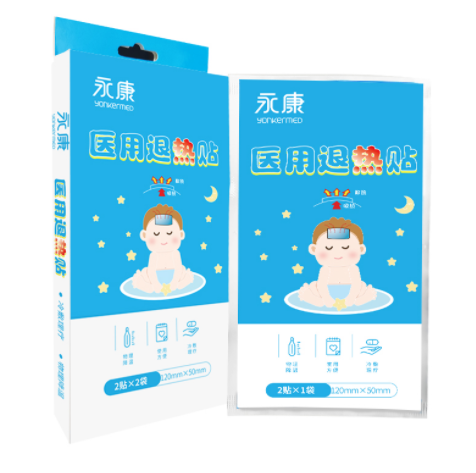 9.9元包邮！yonkermed 儿童成人医用退热贴 10贴