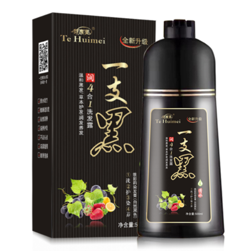 15元包邮！特惠美 植物纯自然色染发剂 500ml