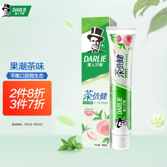 7.8元！黑人 茶倍健初萃茶白桃味牙膏160g 清新口气