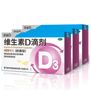 87.7元包邮！星鲨 维生素D滴剂36粒*3盒+赠20粒