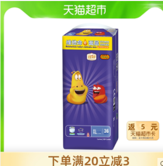 87元包邮！宜婴 爆笑虫子系列拉拉裤XL36片*3件 多尺码